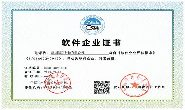 軟著申請(qǐng)、軟件著作權(quán)登記與商標(biāo)注冊(cè)查詢——知服服版權(quán)代理服務(wù)全解析