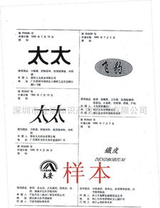 知識產(chǎn)權(quán)服務(wù)指南 商標(biāo)、專利、版權(quán)注冊全流程及費(fèi)用解析