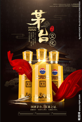 杯中歲月，品味時(shí)光——【品牌名】白酒，致敬不凡人生