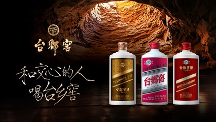 一頓飯賣1200箱酒，臺鄉(xiāng)窖如何用場景營銷引領(lǐng)白酒銷售新模式